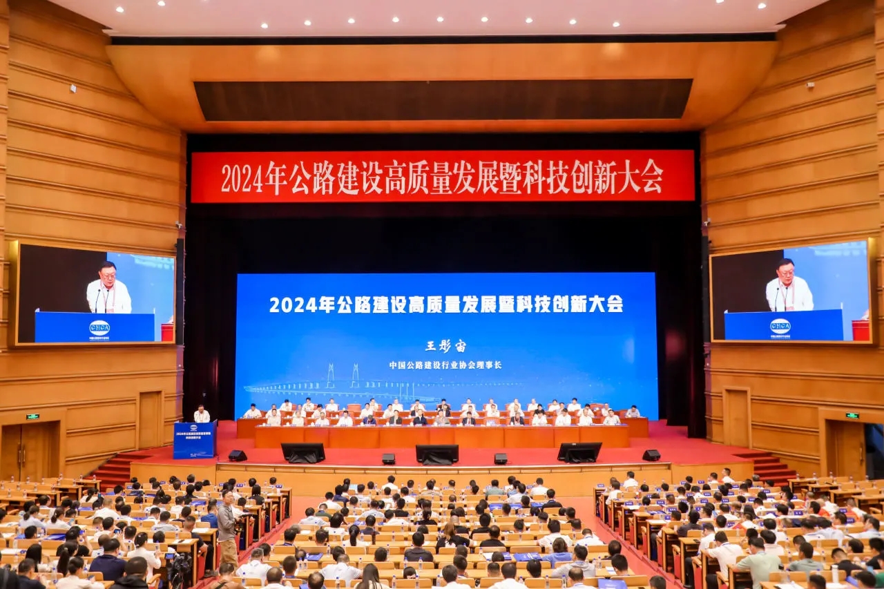 好消息！公路建設(shè)六公司成果獲評(píng)中國(guó)公路建設(shè)行業(yè)協(xié)會(huì)2023年...