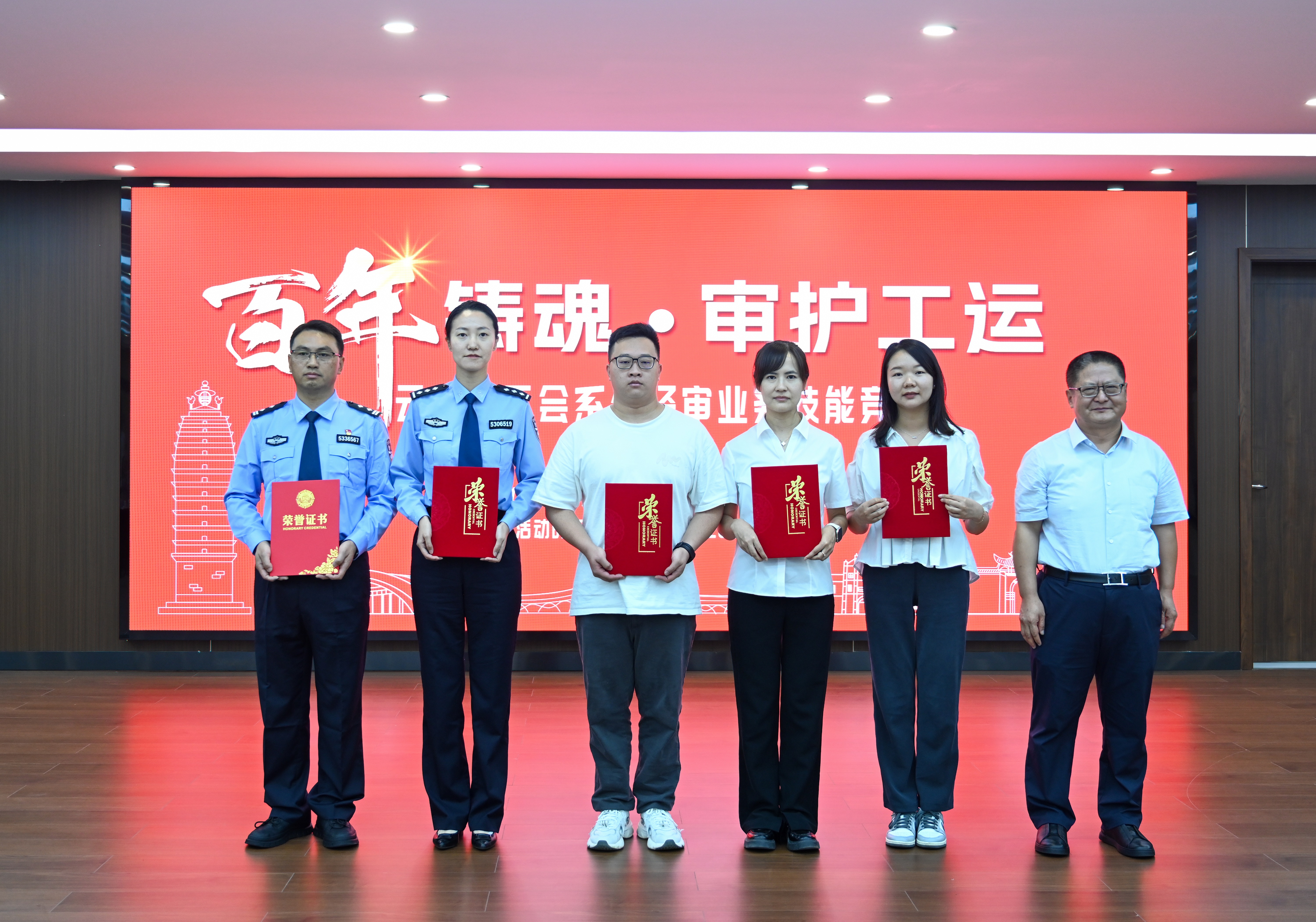 好消息！公路建設公司參賽選手在云南省工會系統(tǒng)經(jīng)審業(yè)務技能競賽...